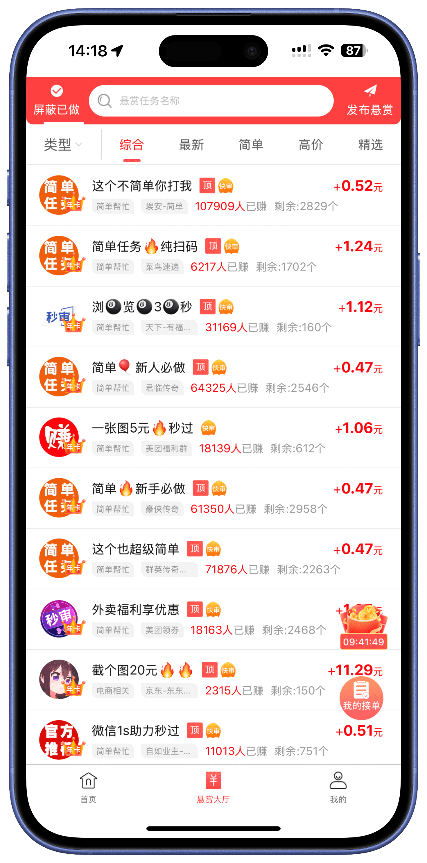 app